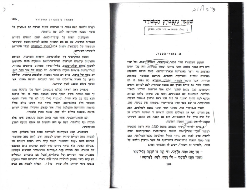 ribolov-menahem_shimon-ginzburg.pdf