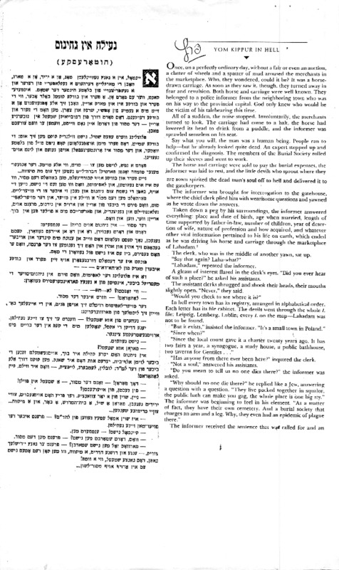 neila in hell_eng-yid.pdf