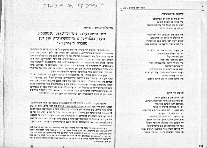 weinreich vaysenbergs shtetl.pdf