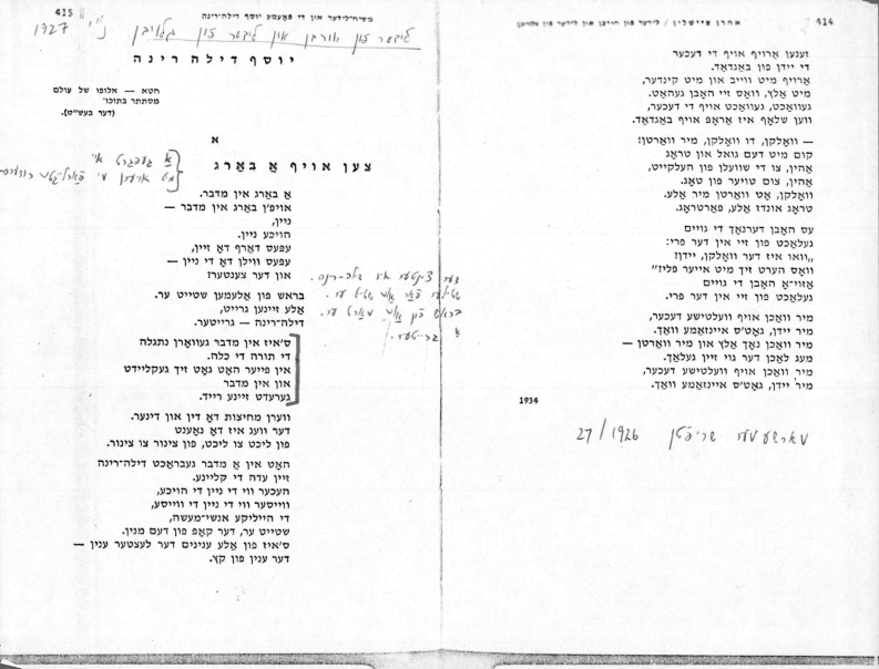 tseytlin_yoysef-dile-reyne_postwar.pdf