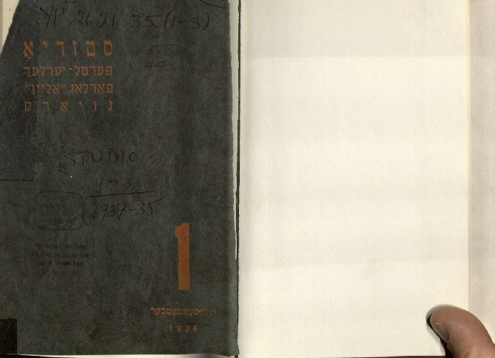 Shapiro - 1934 - Studyo - 1.pdf