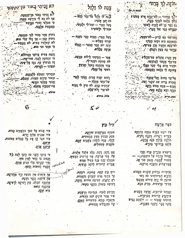 bialik_yehuda-amichai_poems.pdf