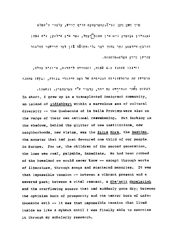 roskies-speech-jerusalem-1984.pdf