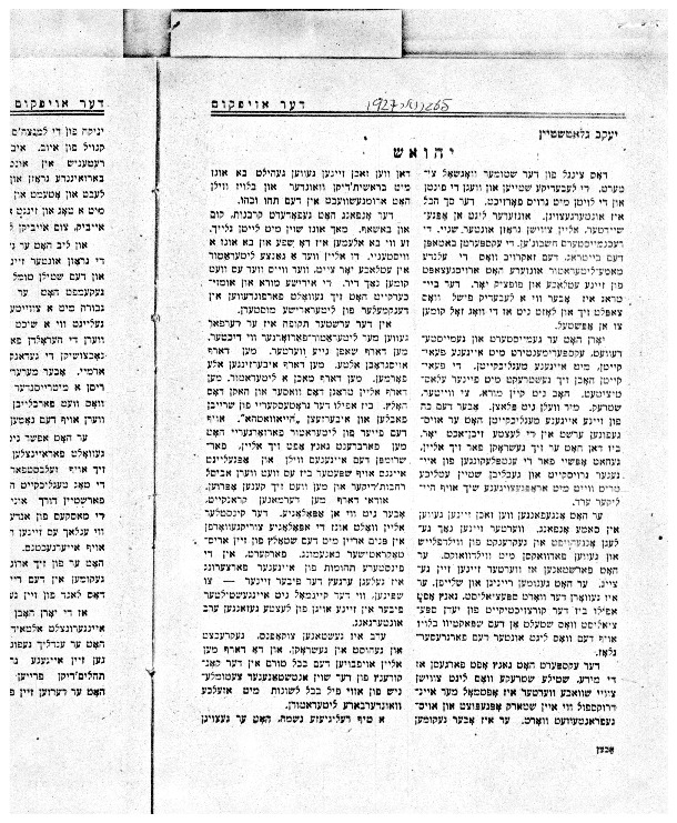 glatshteyn_yehoesh.pdf