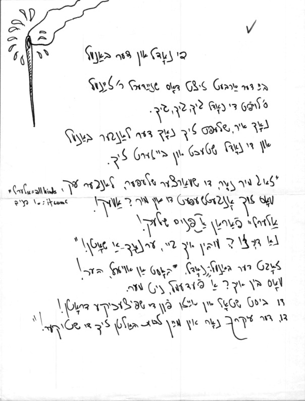 der-nodl_composition.pdf