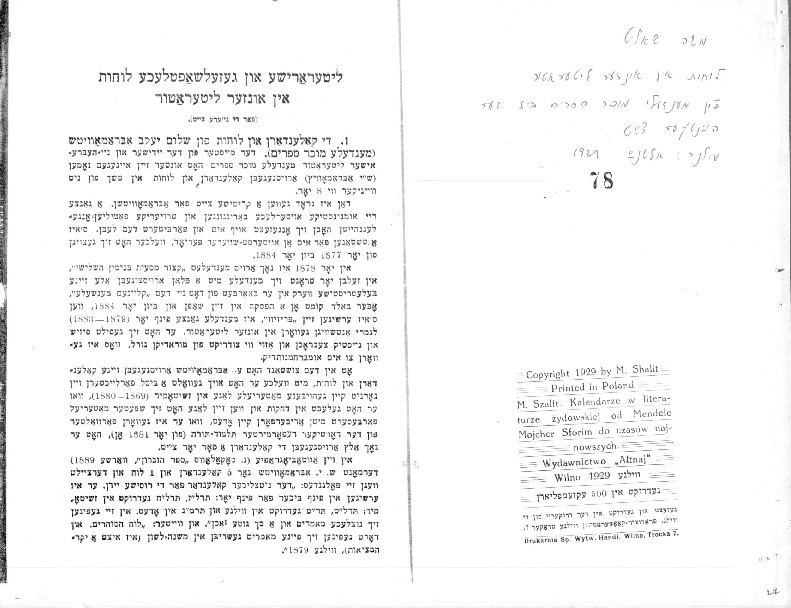 shalit literarishe lukhus.pdf