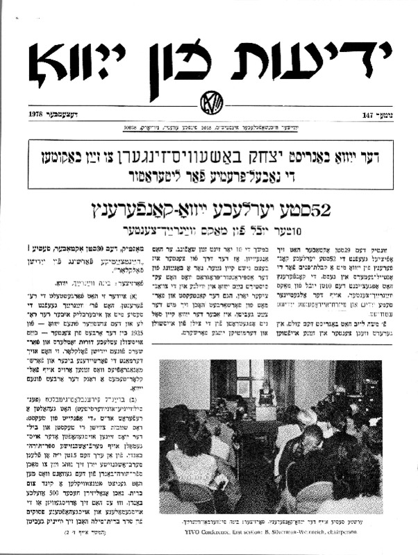 yivo-conference-yid.pdf