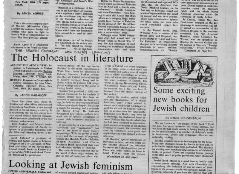 kabakoff-jacob_holocaust-in-lit.pdf