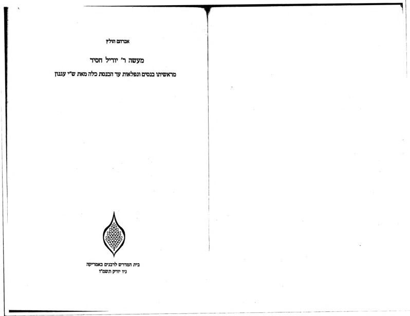holtz-avraham_reb-yudl-khasid.pdf