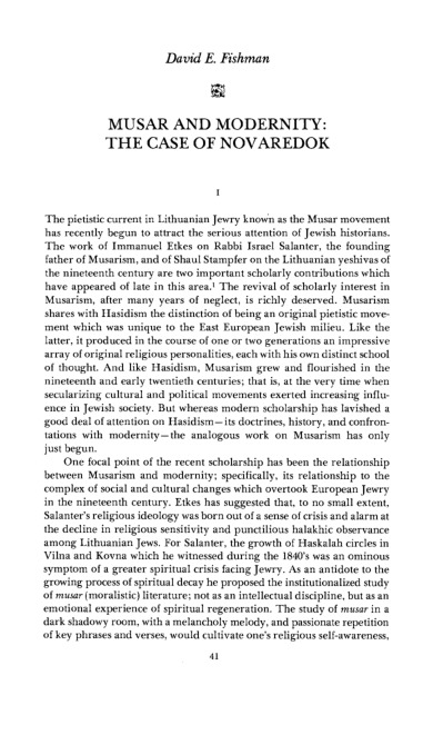 fishman_musar-and-modernity-full.pdf