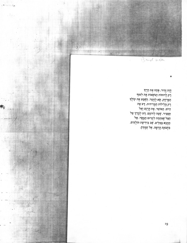 zach-nathan_shirim_band-notes?.pdf