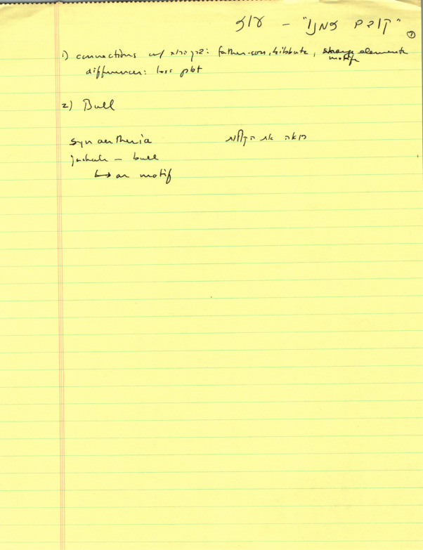 mintz_notes_amos-oz.pdf