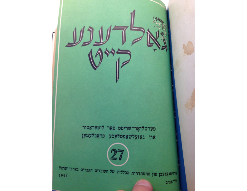 ka-tzetnik_ovnt-apel-in-aushvits.pdf