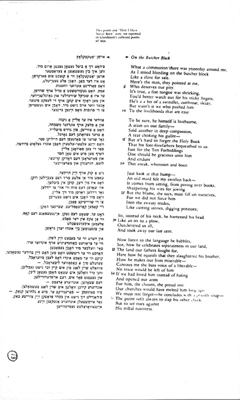 glatashteyn-american-yid-poetry-2.pdf