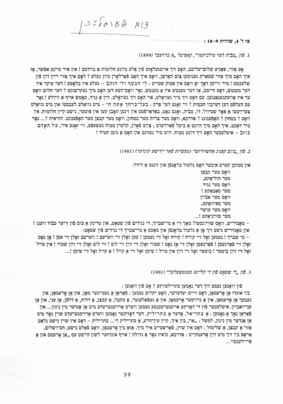 sholem-aleichems-loshn_tsu farglaykhn_niborski.pdf