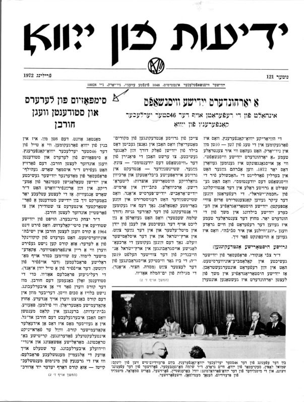 yivo-holocaust-symposium-yid.pdf