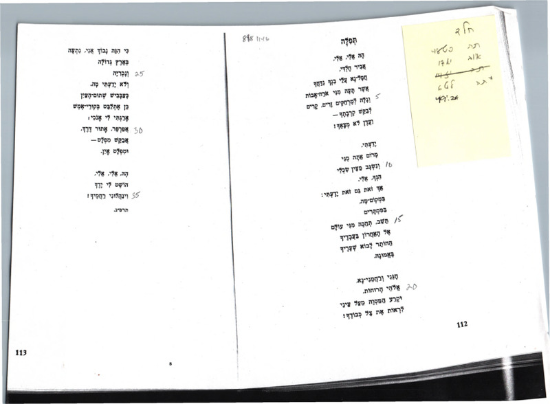 bavli_poems.pdf