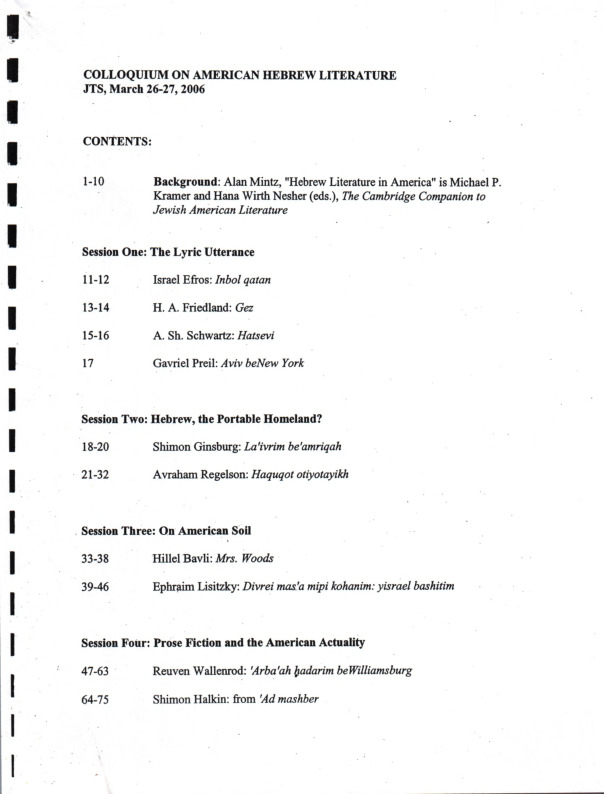 jts_colloquium-american-heb-lit_2006.pdf