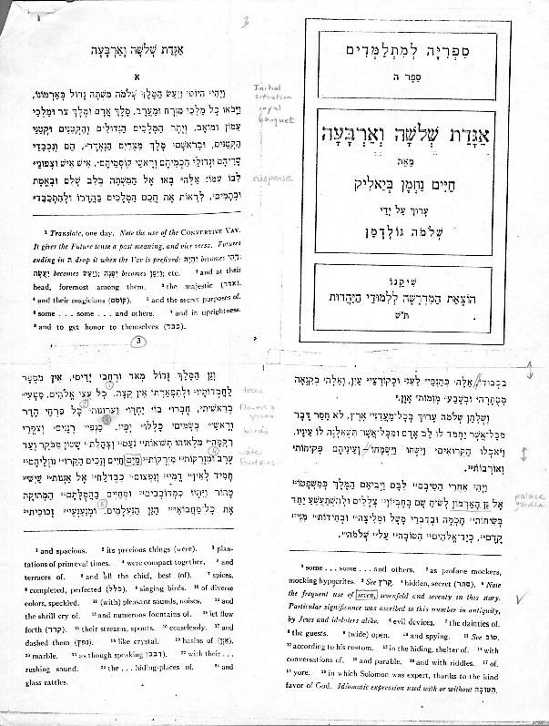 bialik_agadat-shlosha-vearba.pdf