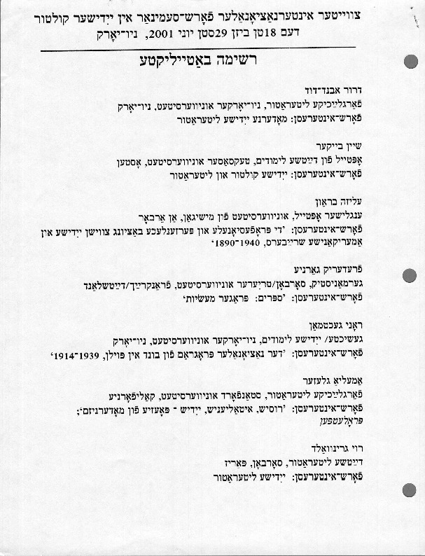 2001-forsh-seminar_participants.pdf