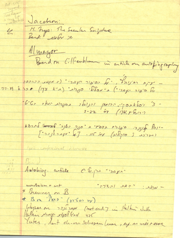 mintz_jacobson-almagor_notes.pdf