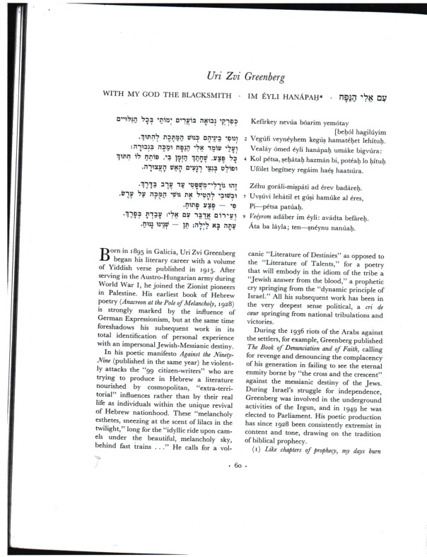 uzg_modern-heb-poem-itself_arieh-sachs.pdf