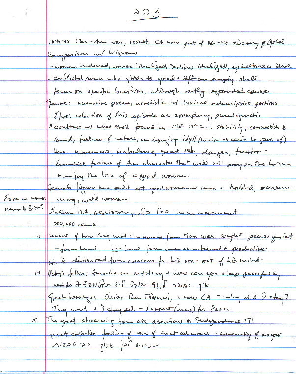 mintz_notes_zahav.pdf