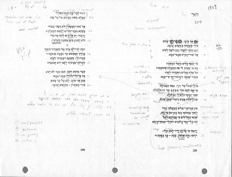 shlonsky_tishrei.pdf