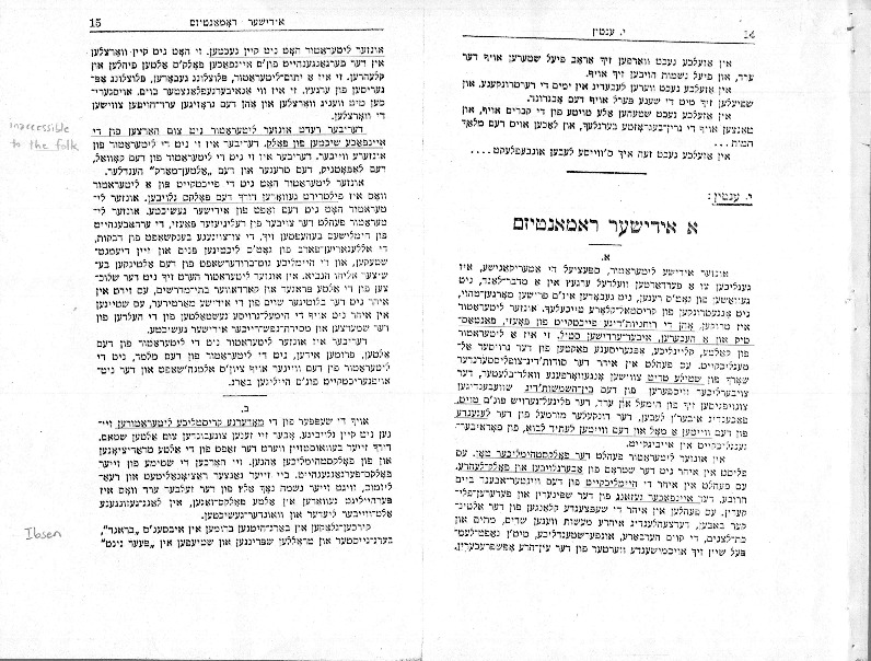 entin-yoel_yidisher-romantizm_mainfesto_1909.pdf