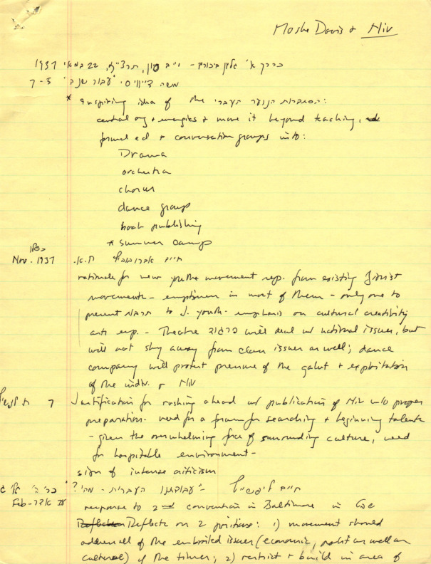 mintz_notes_davis-moshe.pdf