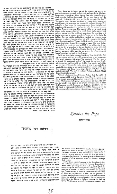 bashevis zeidlus the pope bil eng.pdf