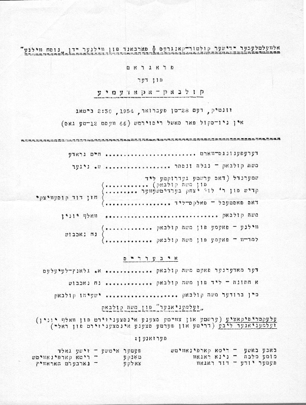 kulbak-akademye-program.pdf