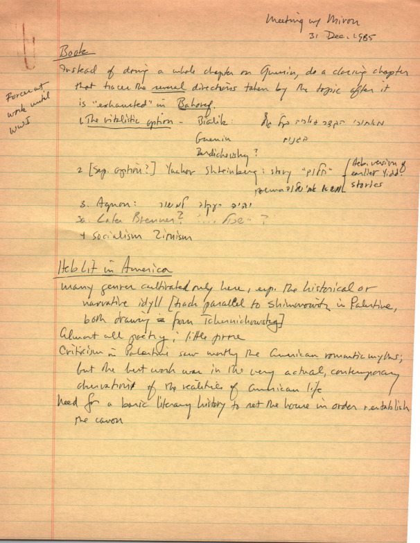 mintz_notes_meeting-with-dan-mirono-1985.pdf