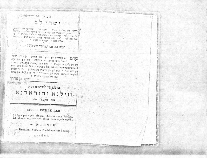 yaakov b efraim avraham  1825.pdf