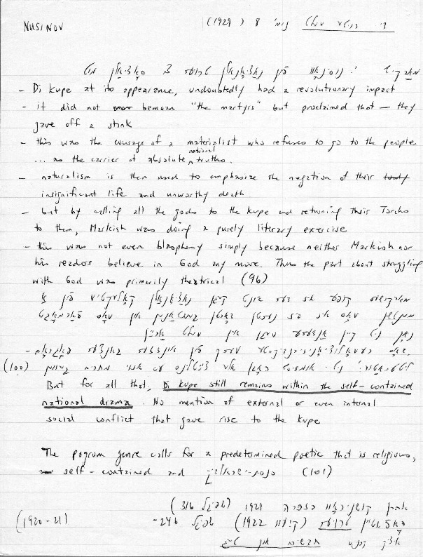 notes.pdf