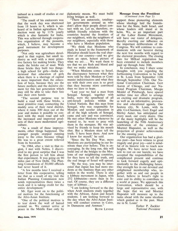 Haiblum - 1971 - My Name Aloud (Review).pdf