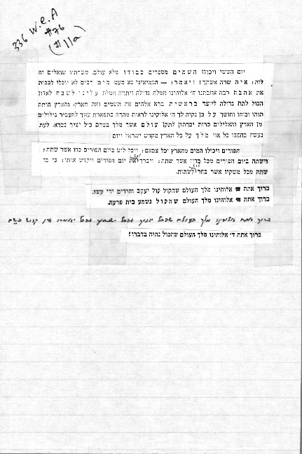 purim-kiddush.pdf