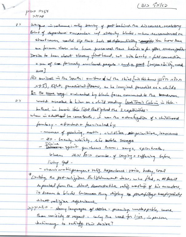 mintz_notes_lisitzky-ephraim_beohalei-kush.pdf