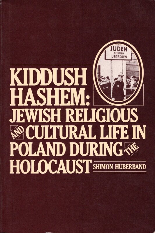 huberband_kiddush-hashem_cover.jpg