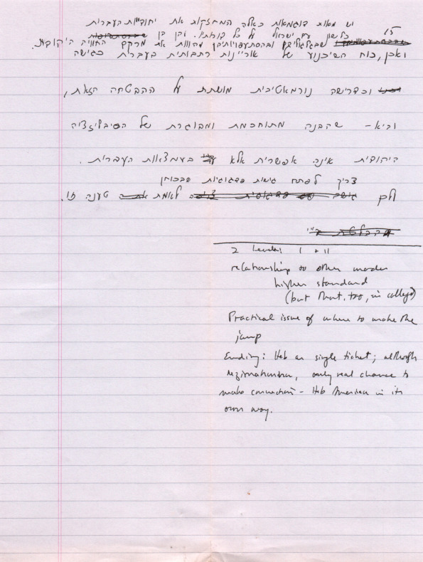 mintz_notes.pdf