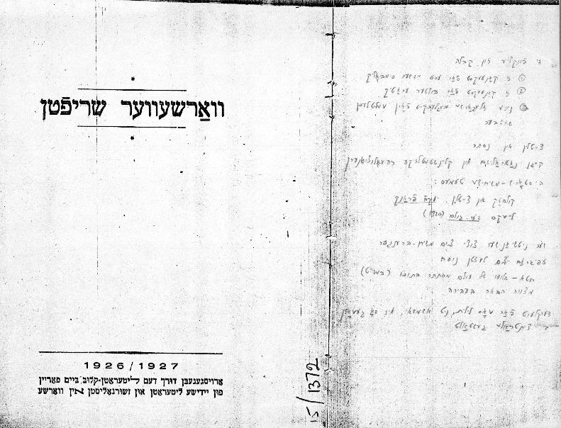 tseytlin_yoysef-dile-reyne_1927.pdf