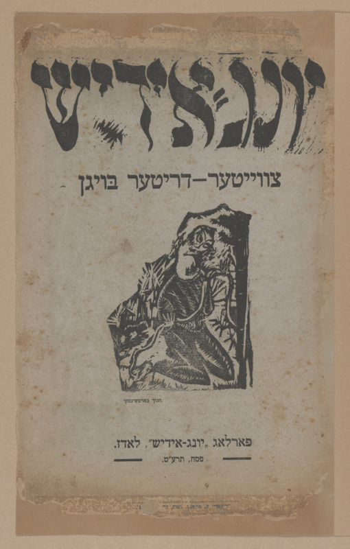 yung-yidish.pdf