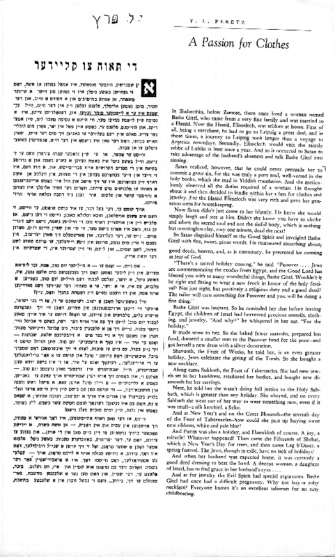 perets passion for clothes bil eng.pdf