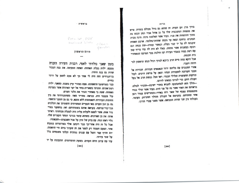baron-dvora_hayom-harishon.pdf
