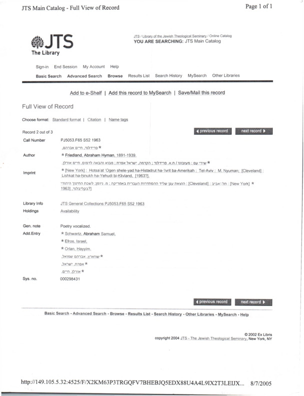 friedland-hyman_library-catalog-printout.pdf