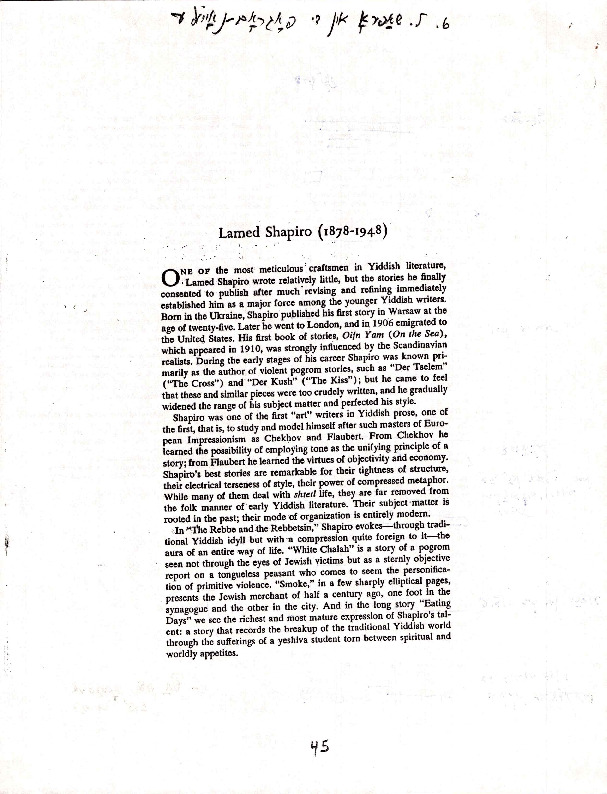 lamed-shapiro_the-cross_teaching-copy.pdf