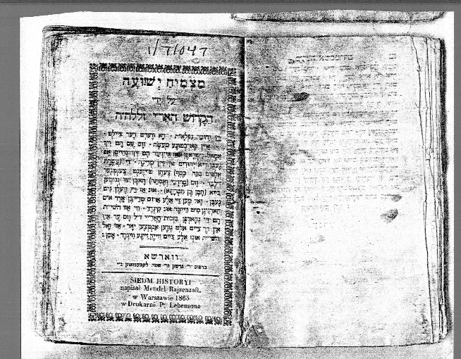 rajzenzaft 1865 matsmiakhe yeshua.pdf