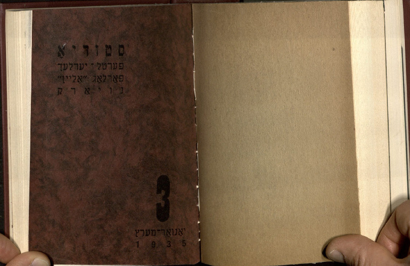 Shapiro - 1935 - Studyo - 3.pdf