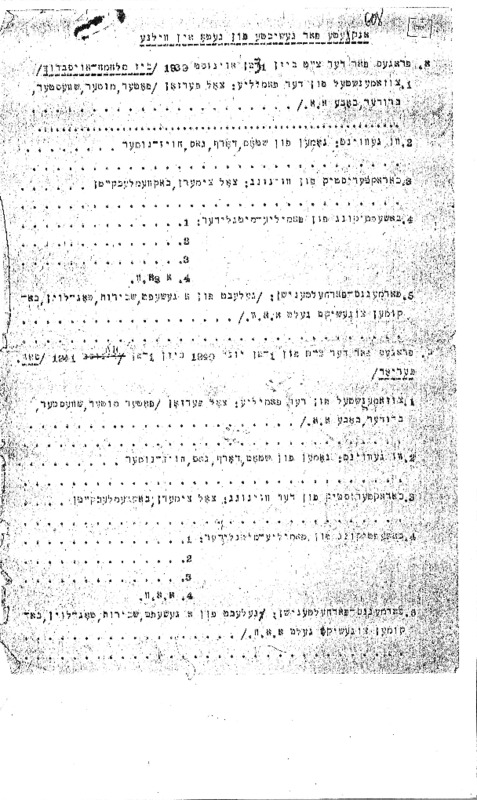 history survey for vilna ghetto.pdf