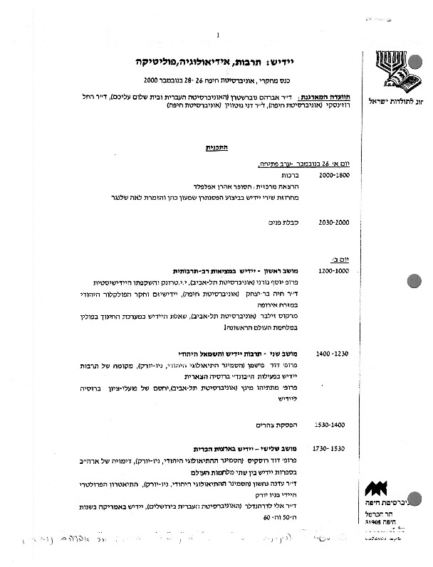 yidish-tarbut,-ideologiye,-politika,-kenes.pdf